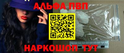 прущая мука Кинель
