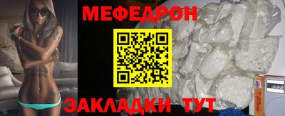 прущая мука Кинель