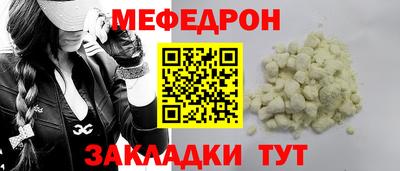 прущая мука Кинель