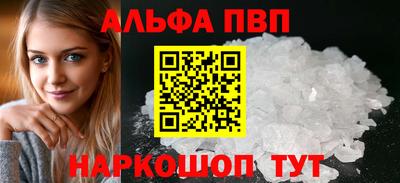 соль курить ск Кингисепп