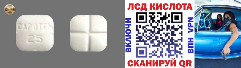 ЛСД экстази кислота  где продают наркотики  Моздок 
