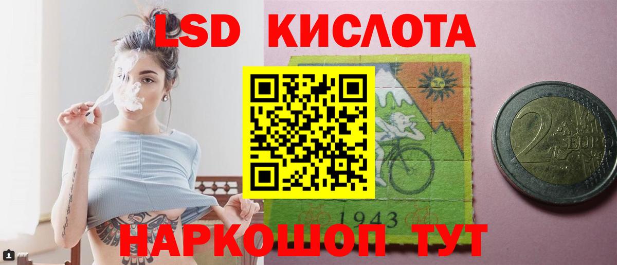 ЛСД экстази ecstasy  Лсд 25 экстази  ЛСД экстази ecstasy  Моздок  Вход с VPN 