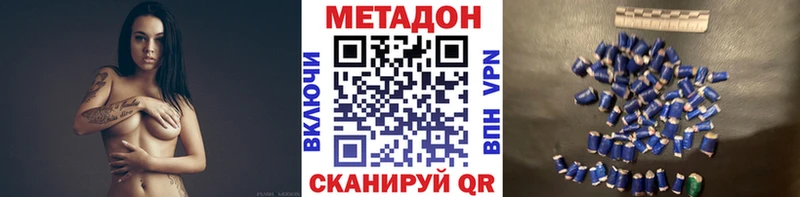 МЕТАДОН белоснежный  Моздок 