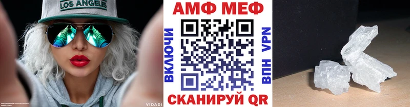 даркнет состав Моздок Метамфетамин мет