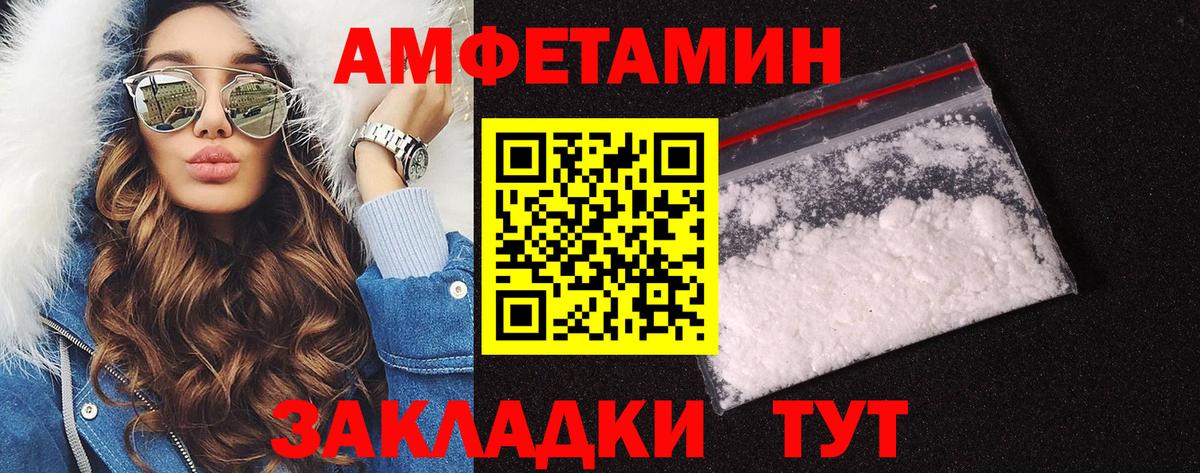МЕТАМФЕТАМИН винт  Метамфетамин  Моздок  Вход с VPN 