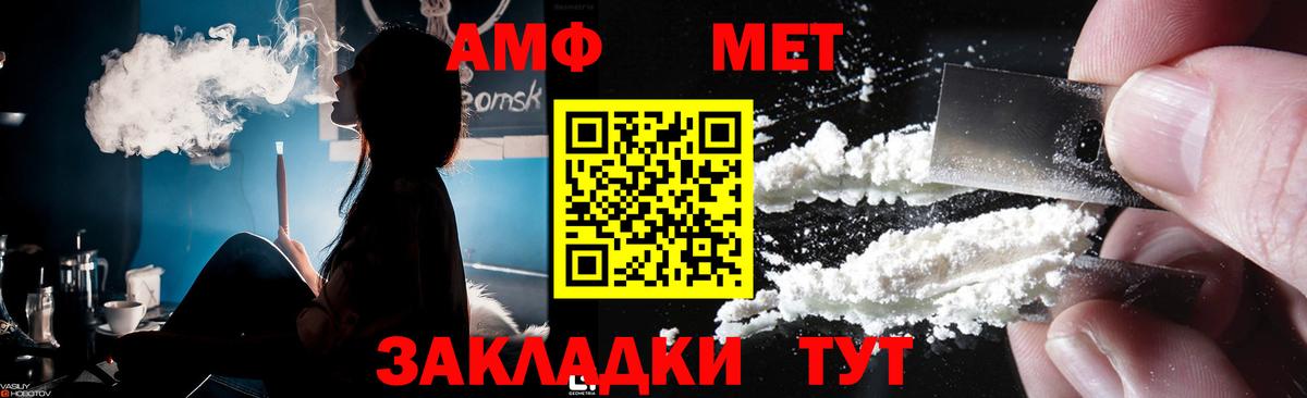 Метамфетамин кристалл Моздок