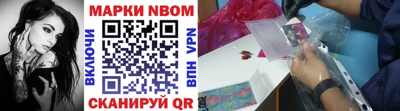 mega как зайти Моздок Марки NBOMe 1,8мг