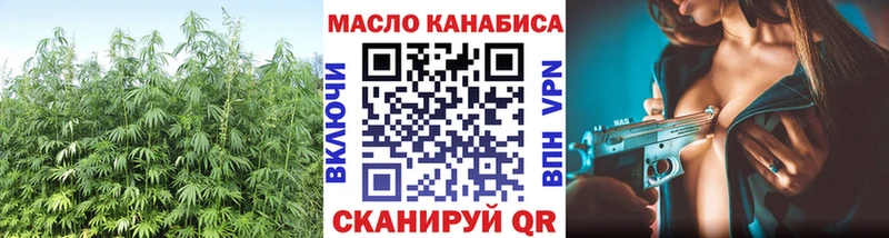 ОМГ ОМГ ССЫЛКА  Моздок  Дистиллят ТГК гашишное масло  купить  цена 