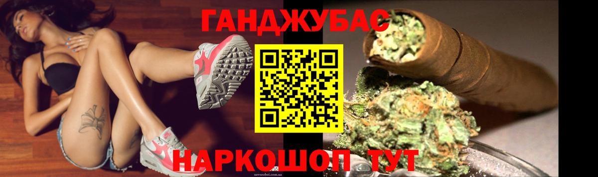 Каннабис ГИДРОПОН  Вход с VPN  Марихуана семена  Моздок 